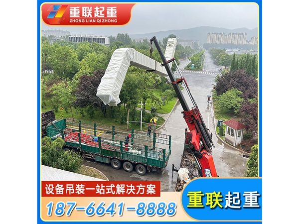 設備起重搬運